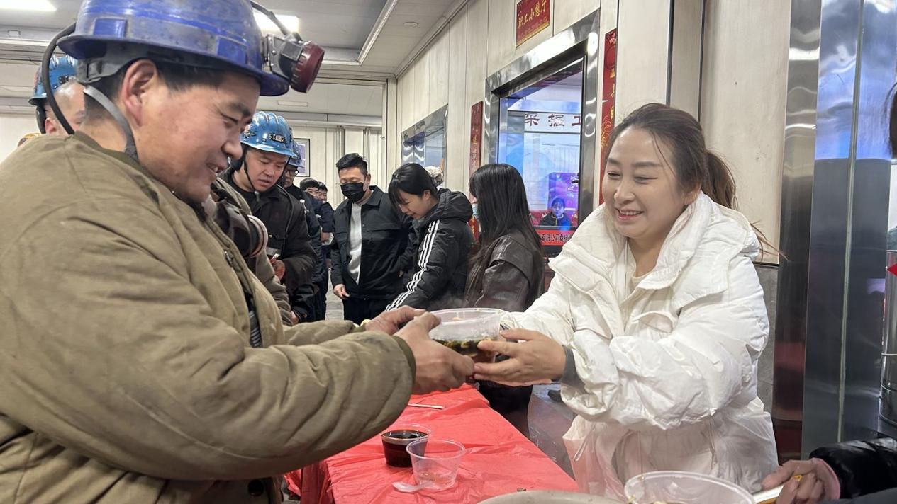  陕煤集团韩城矿业桑树坪二号井：冬至送饺子 真情暖矿工