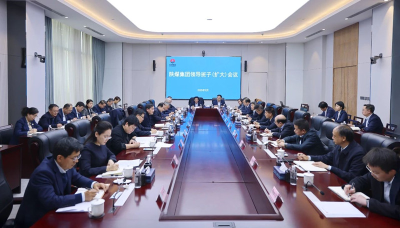  陕煤集团总部深入贯彻落实职代会精神 安排部署近期重点工作