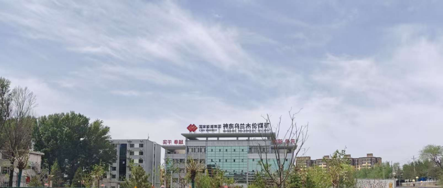  神东煤炭集团一季度