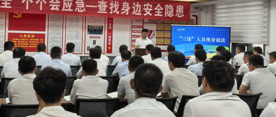  陕煤龙华矿业公司：“四融”安全法让安全理念直抵人心 ——创新“润心行动”筑牢矿井安全基石
