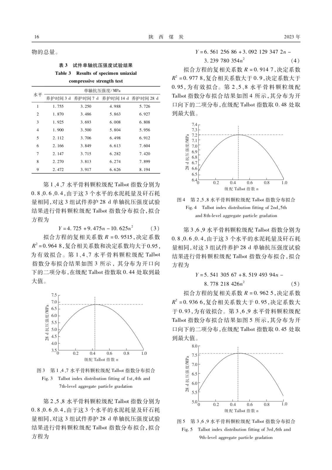 第6期电子版定-23-28(1)_page-0004.jpg