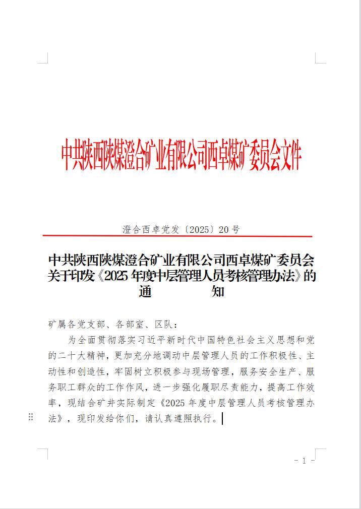 1742381335155688.jpg }JO9KNQ`H[B0X%EXTID(H7I.jpg