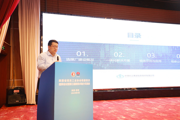 1744616085559197.jpg 4.jpg