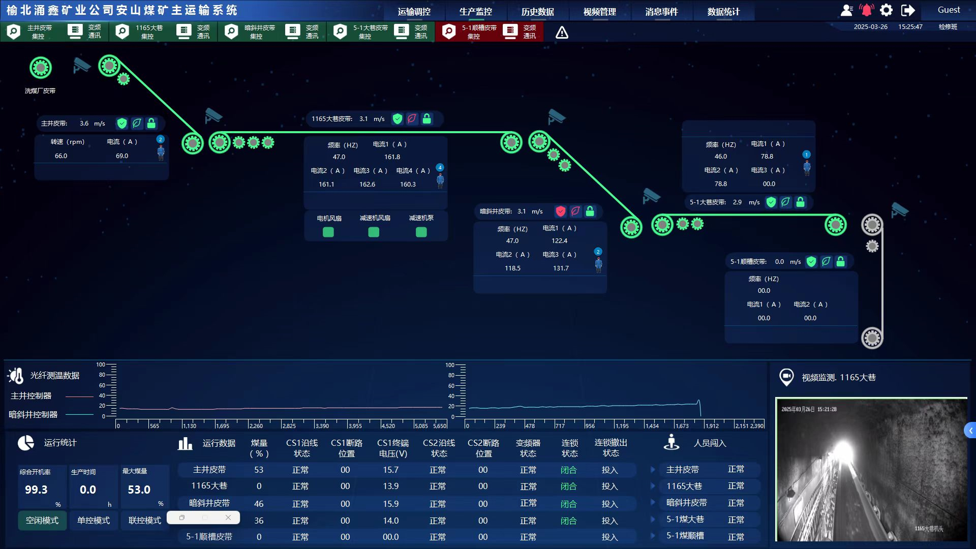 1747793580428983.jpg 图1.jpg