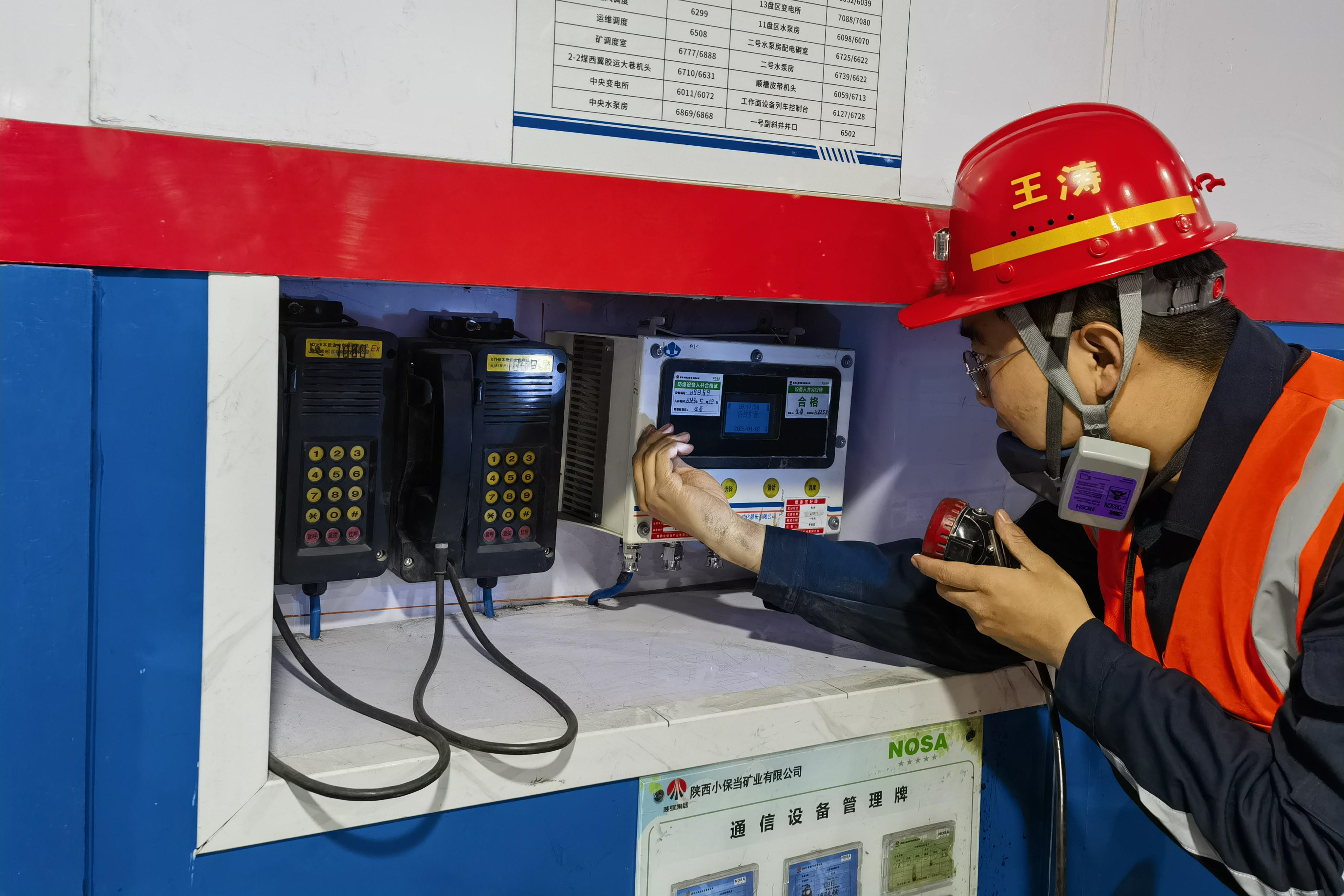 1753067918768805.jpg 图3.jpg