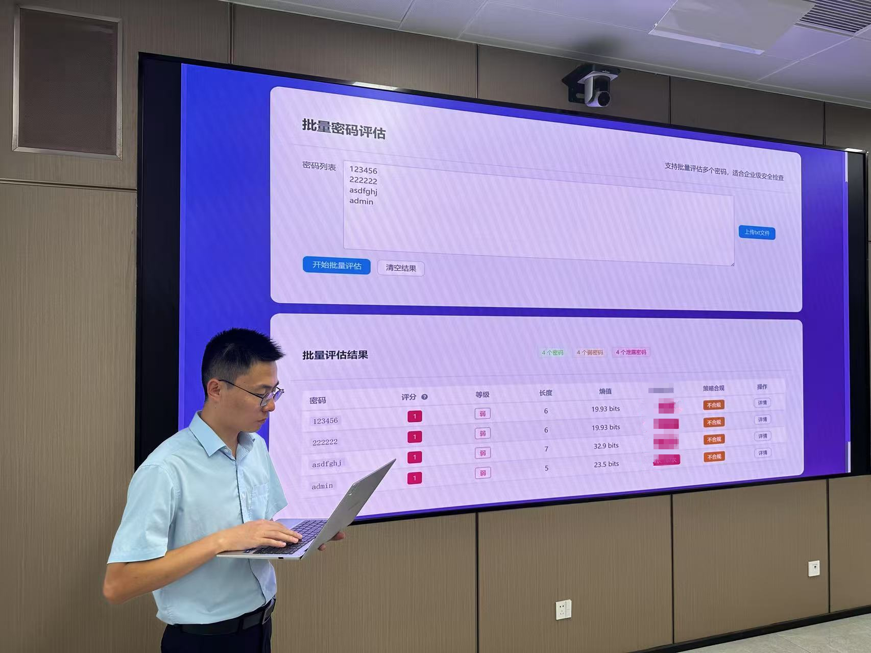 1760173581978112.jpg 图2.jpg