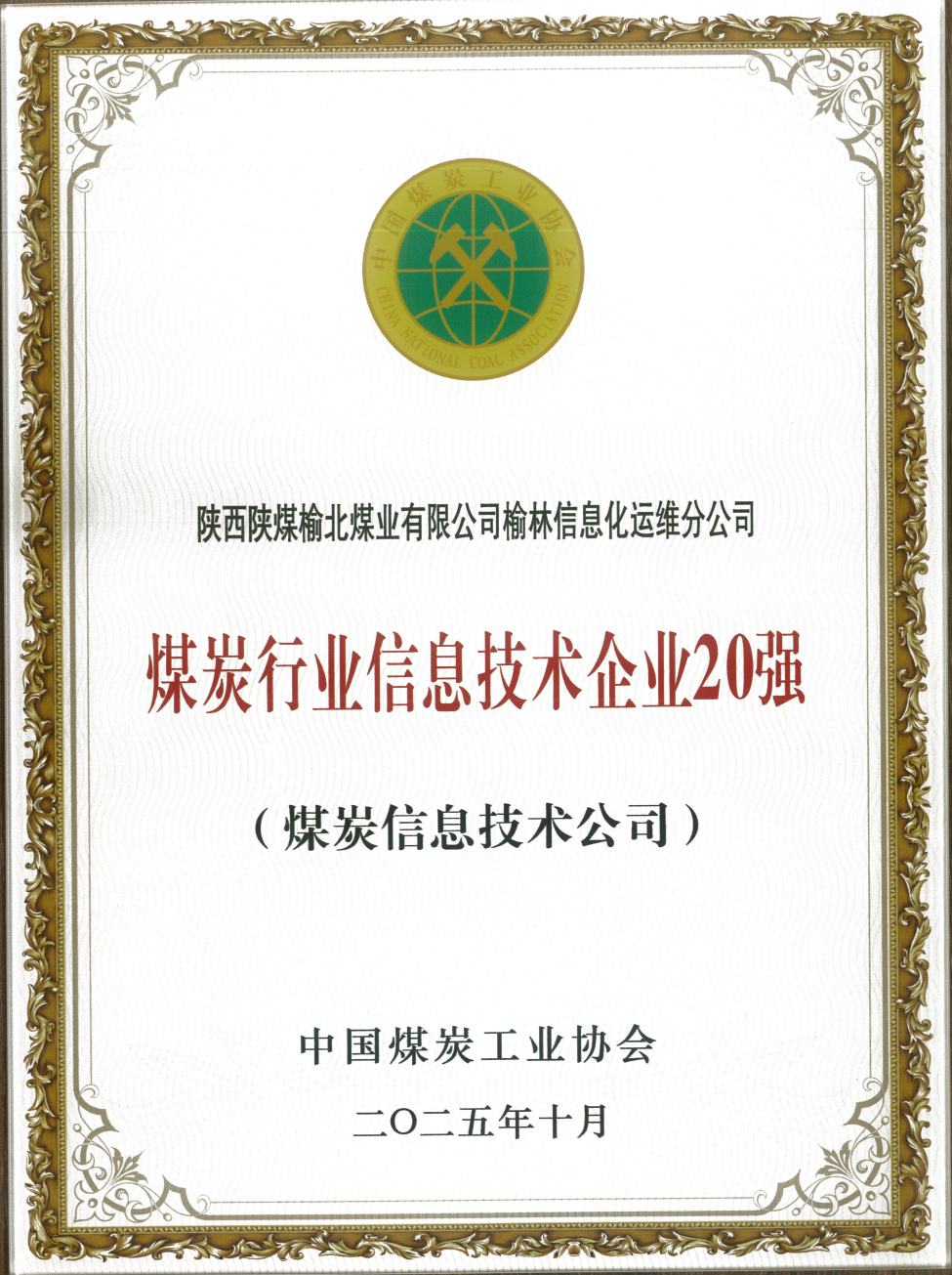 1763531526769365.jpg 图2.jpg