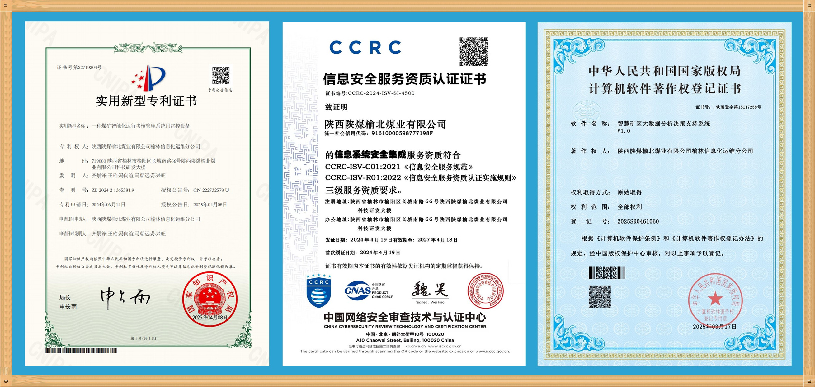 1763532451501836.jpg 图2.jpg