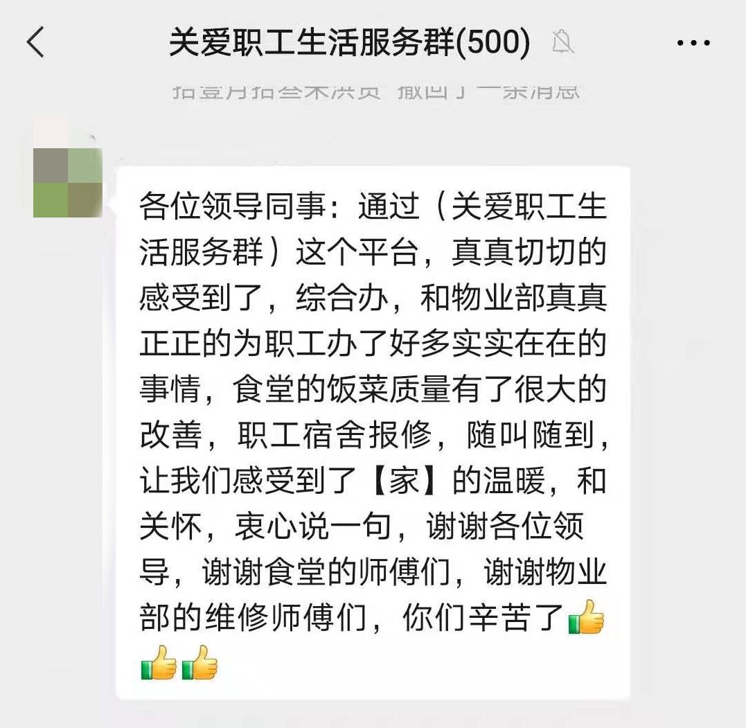 1637808905117321.jpg 关爱服务微信群.jpg