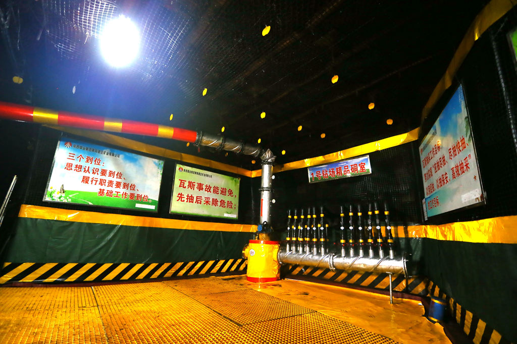 1637809026755840.jpg 井下钻场精品硐室.JPG