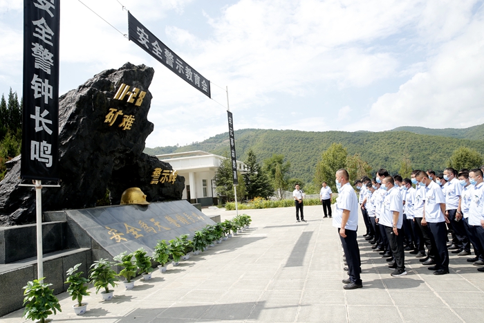 陈家山悼念遇难者_副本.jpg